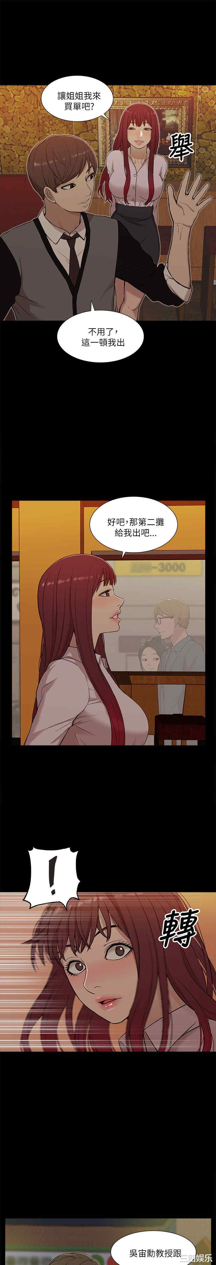 第23张