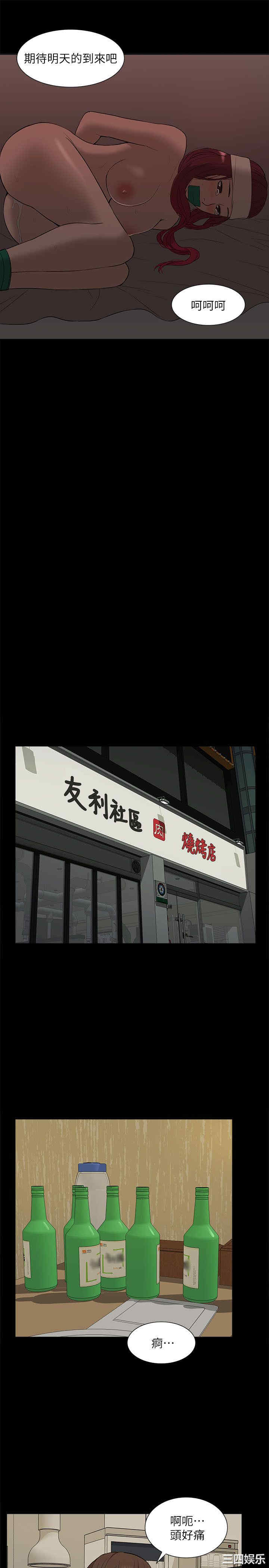 第21张