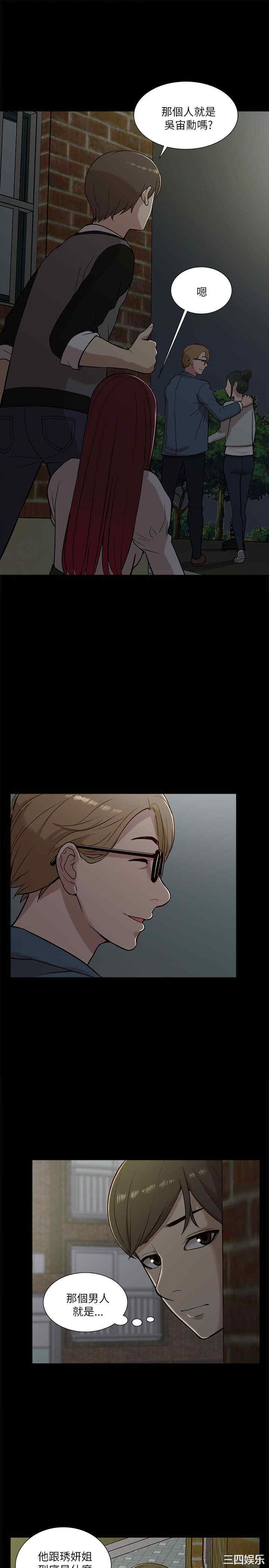 第27张