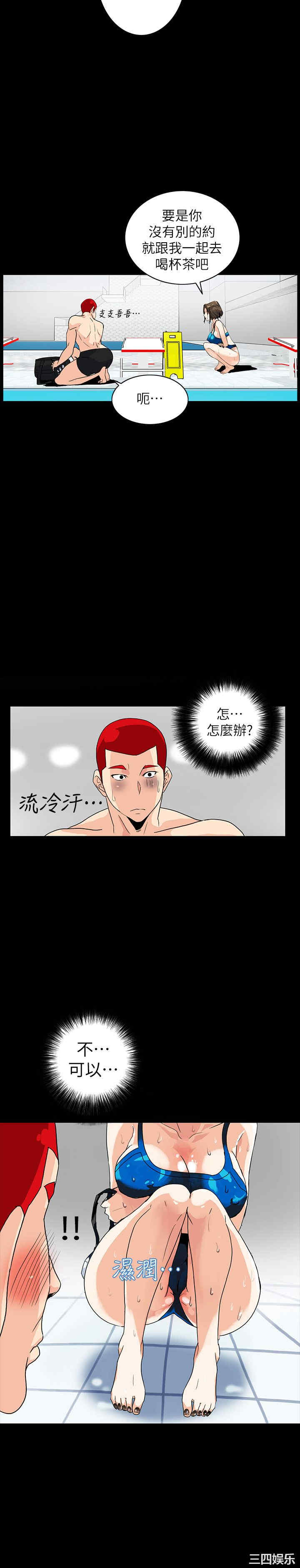 第3张