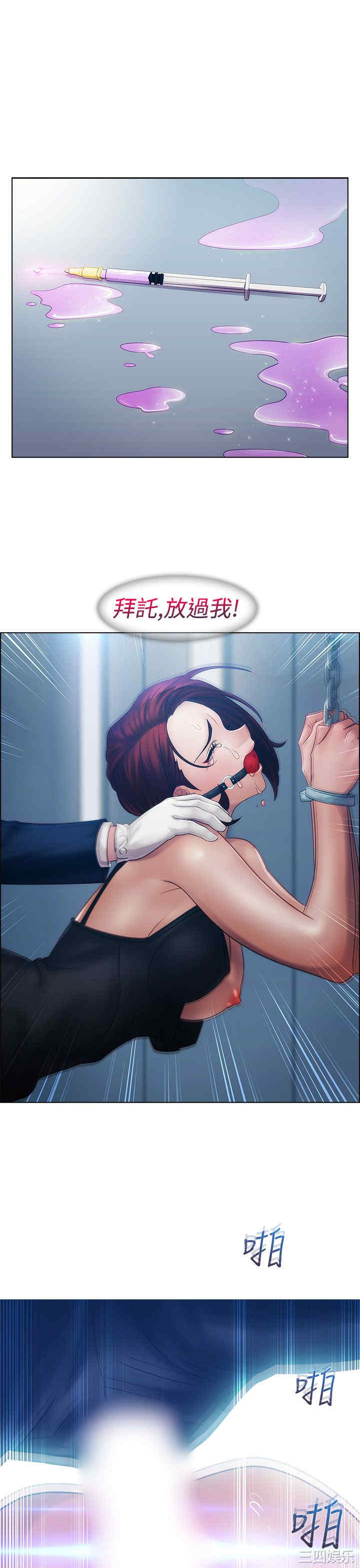 第21张