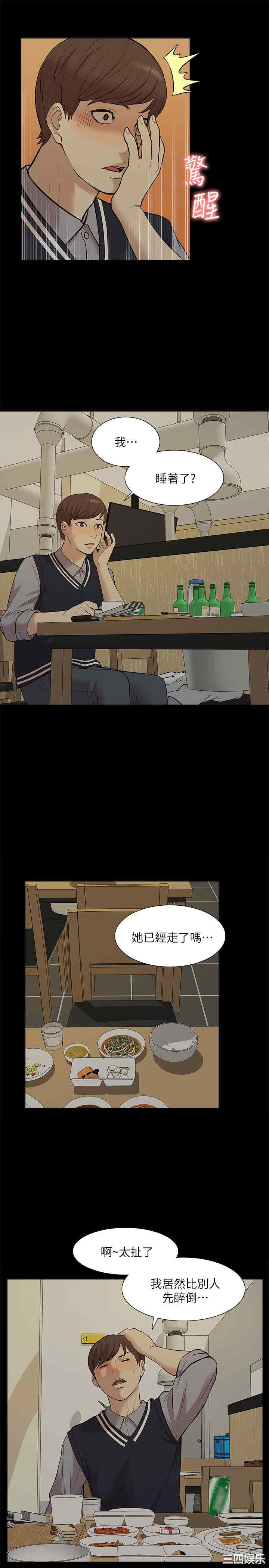 第23张