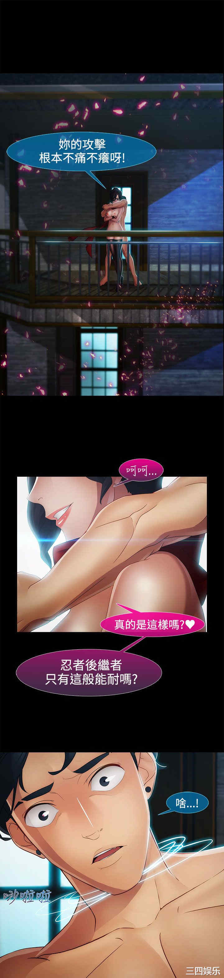 第20张