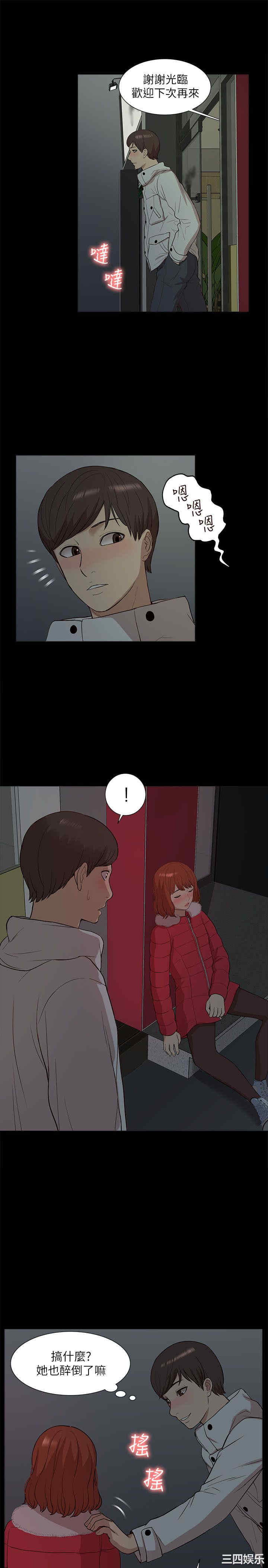 第25张