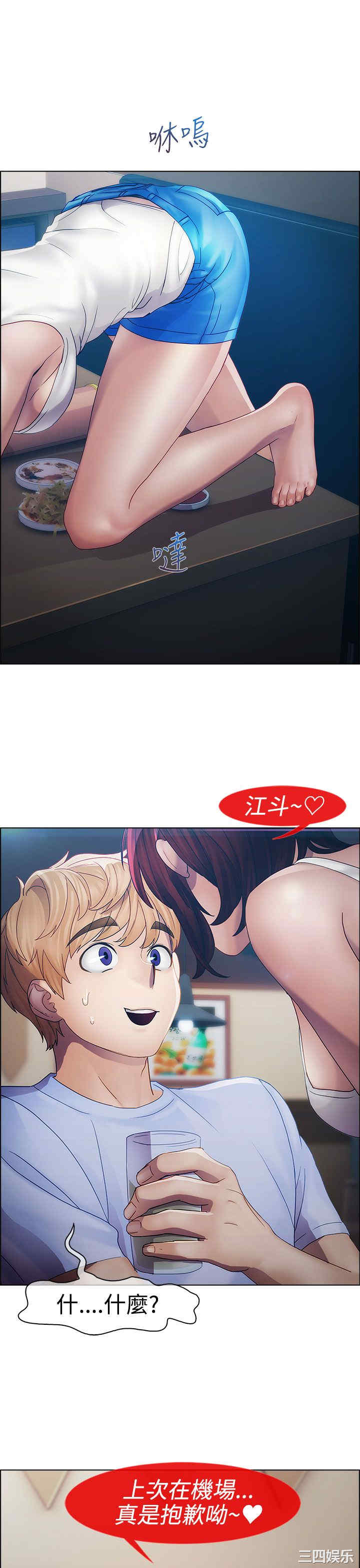 第30张