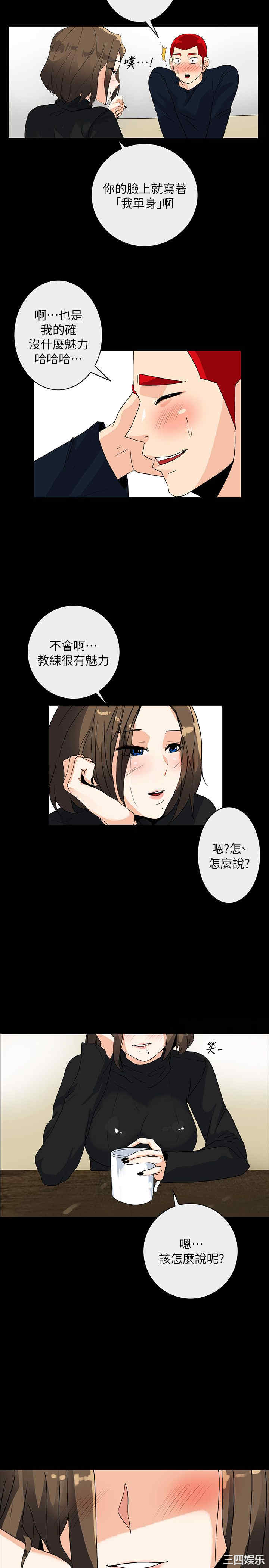 第8张