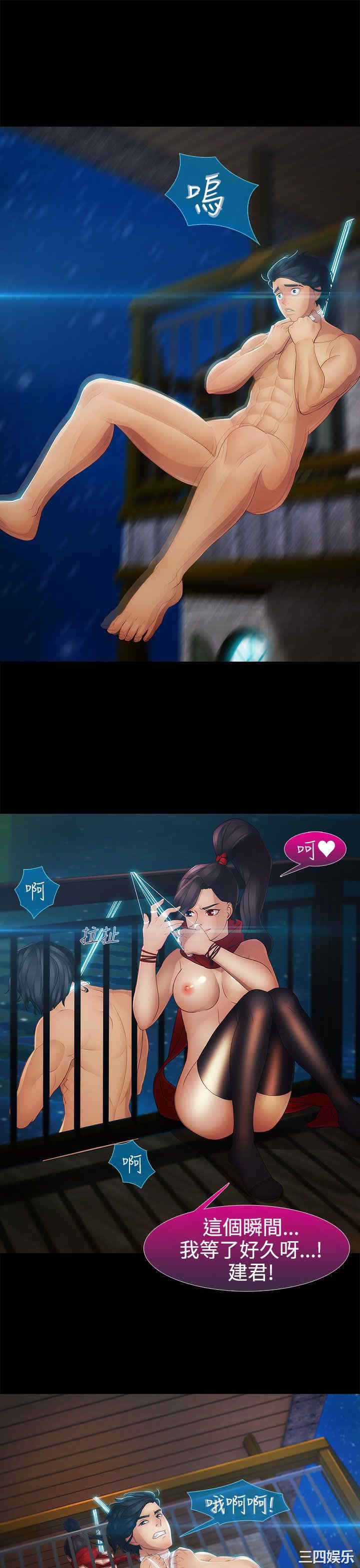 第23张