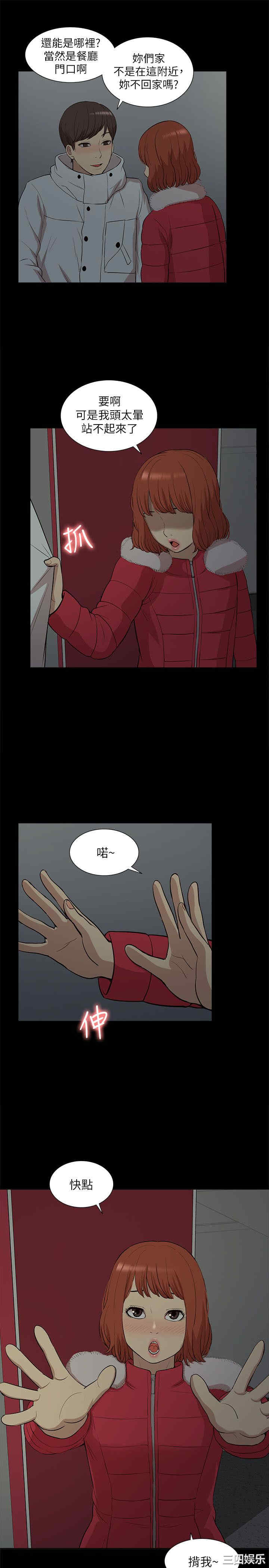 第27张