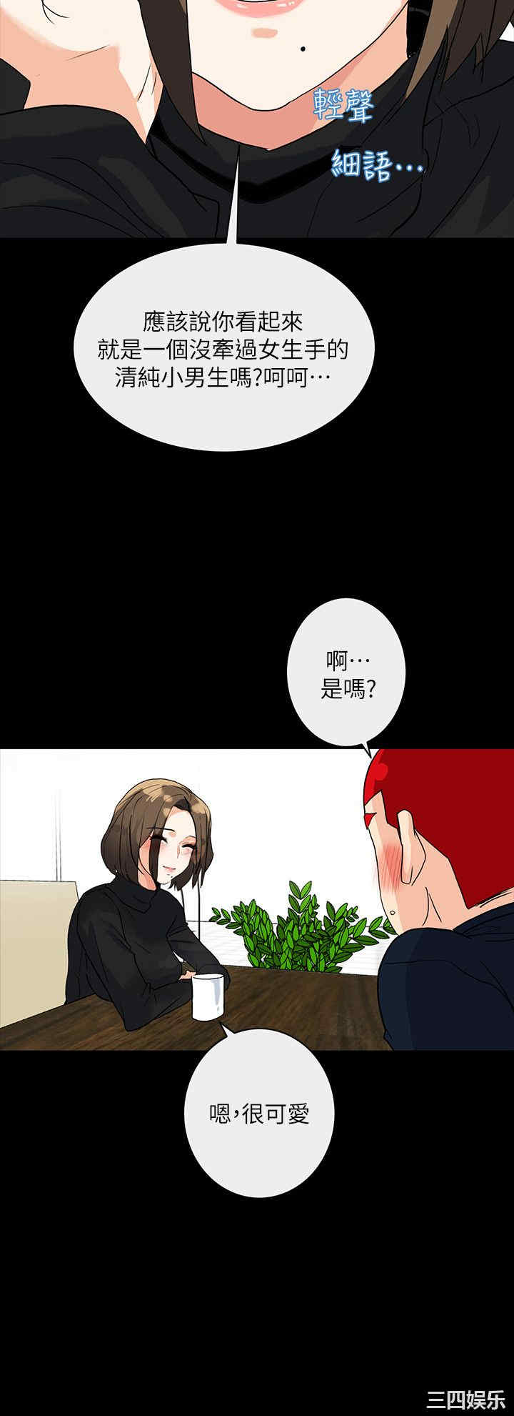 第9张