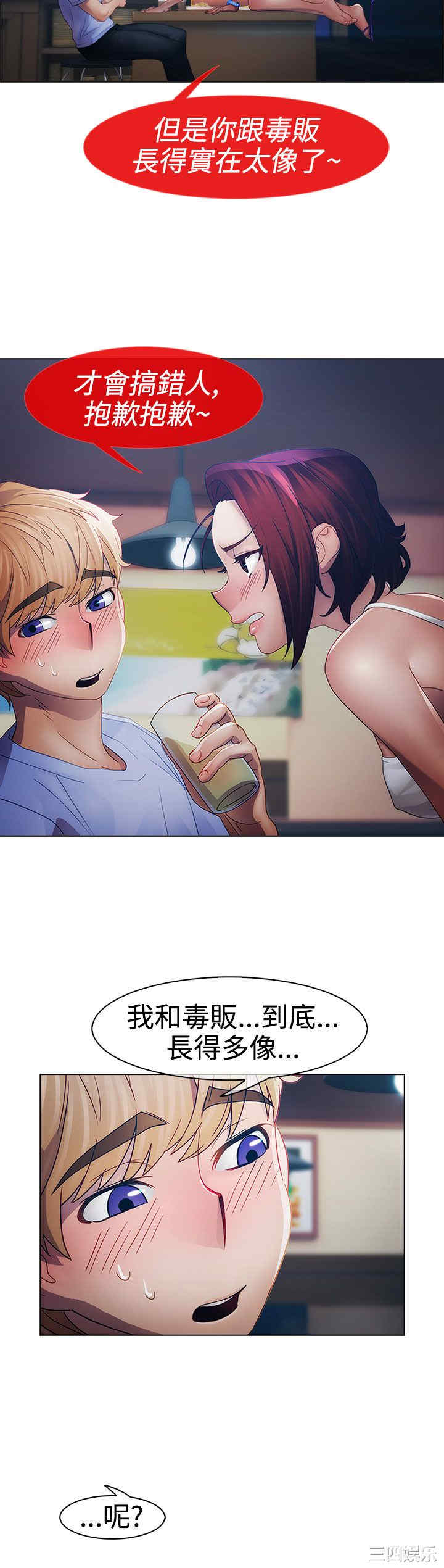第32张
