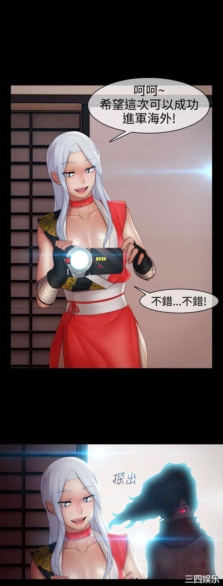 第27张