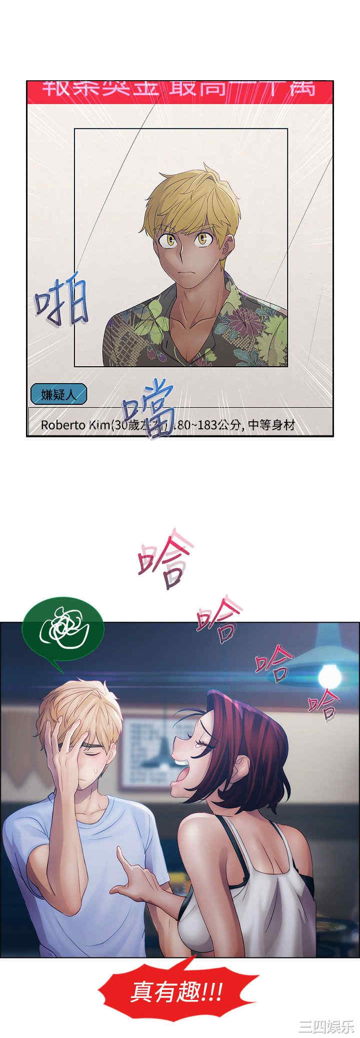 第34张
