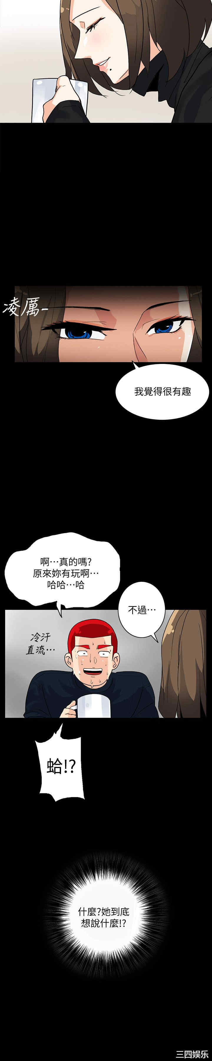第12张