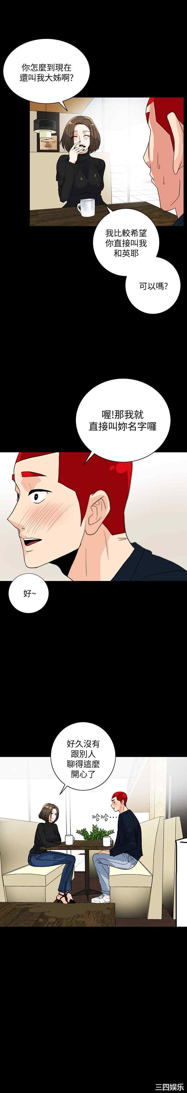 第13张