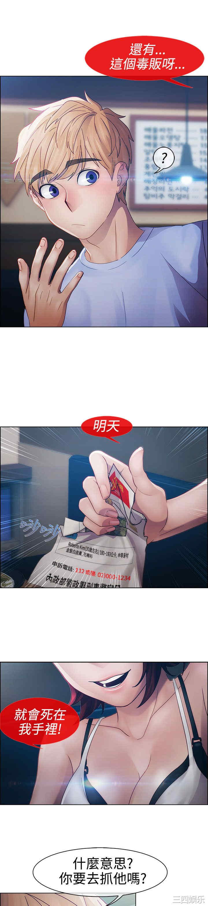 第35张