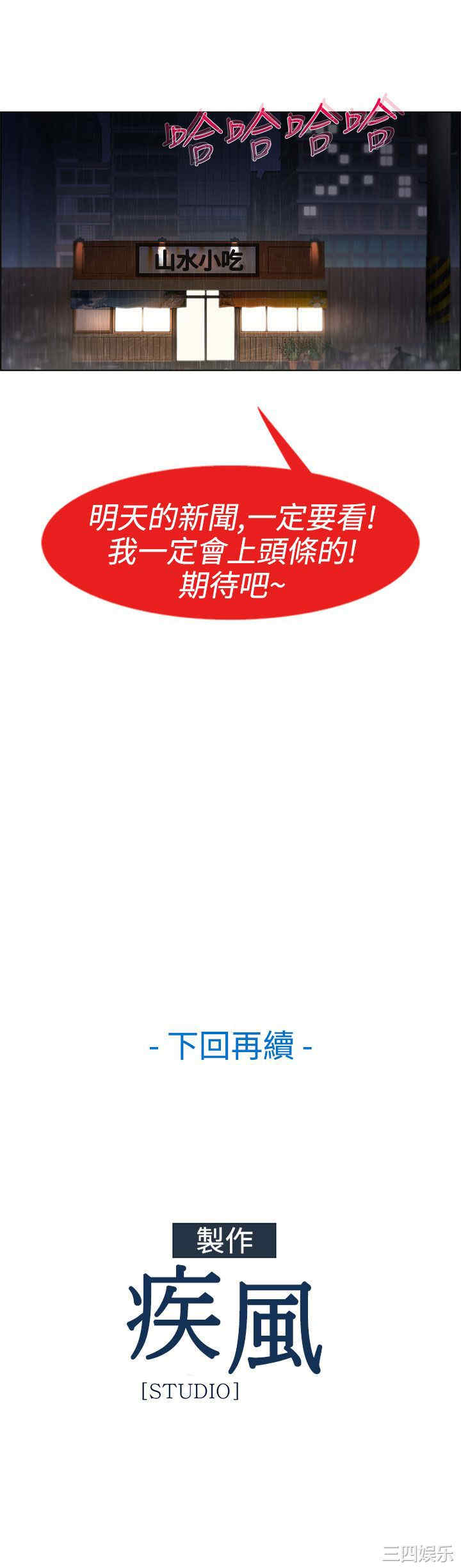 第37张