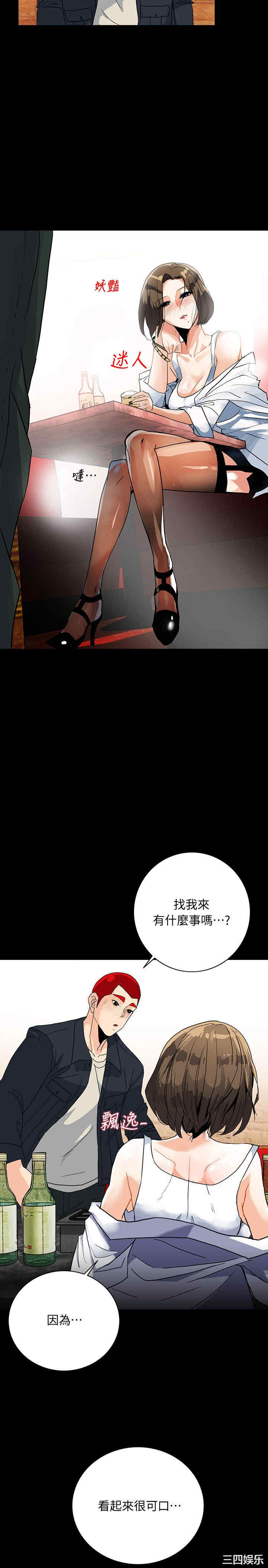 第20张