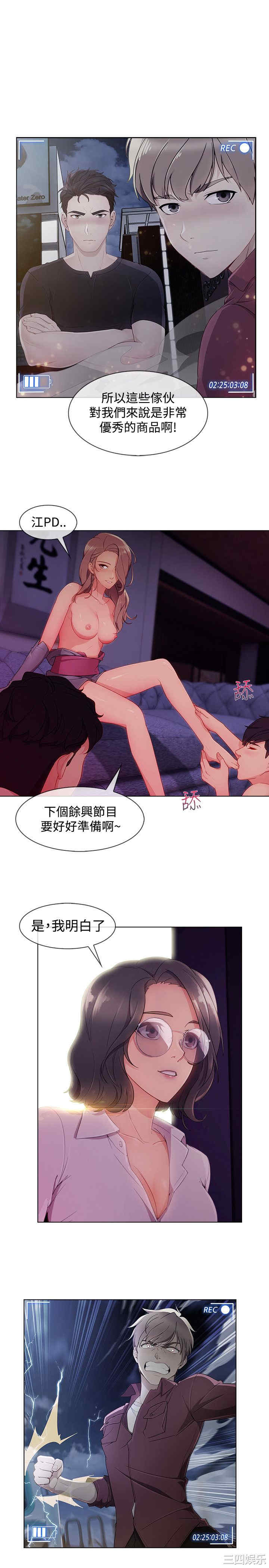 第21张