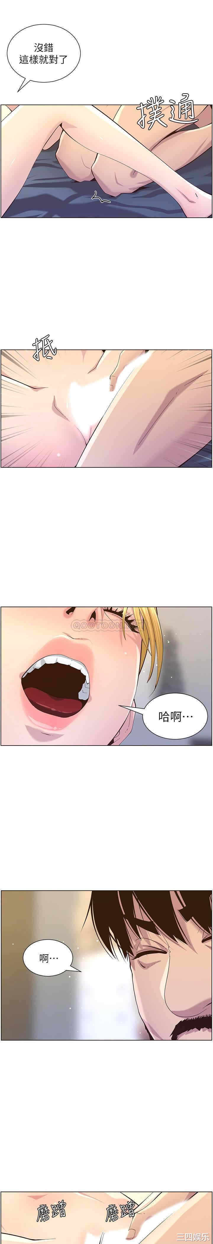第21张