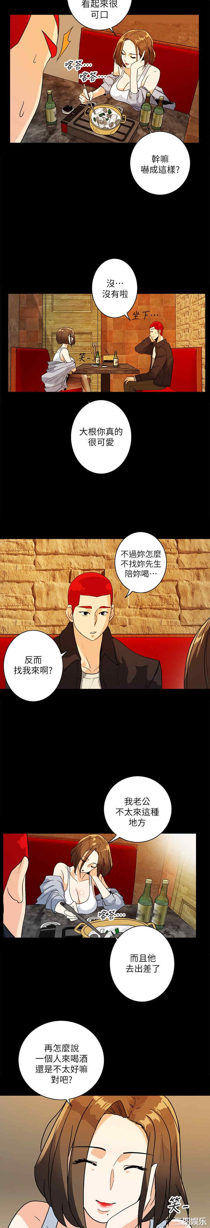 第2张