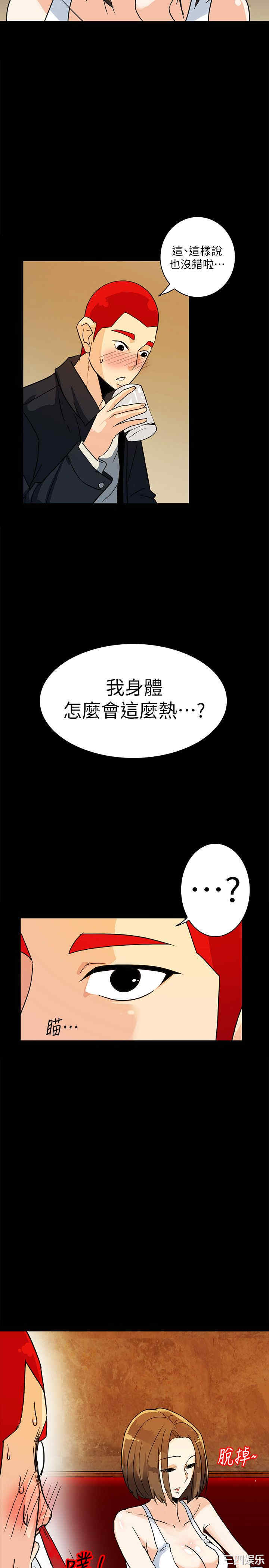 第3张