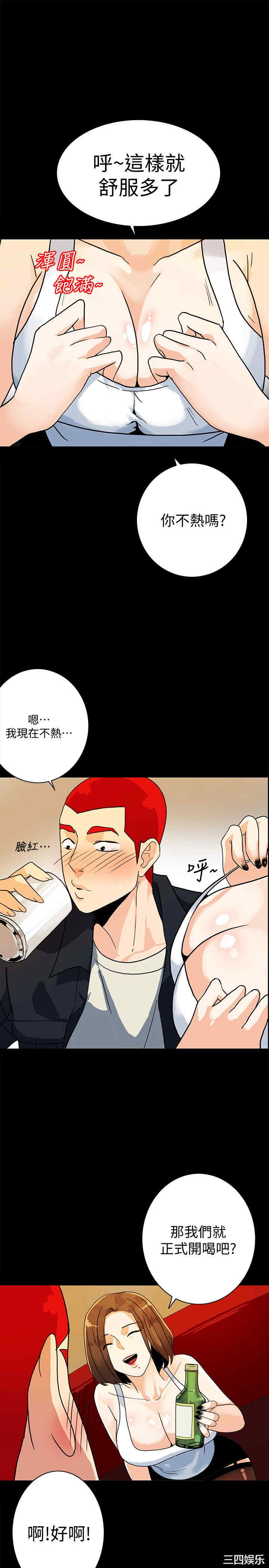 第5张