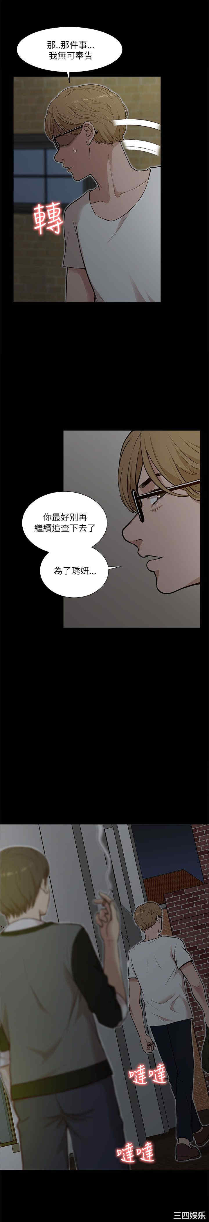 第23张