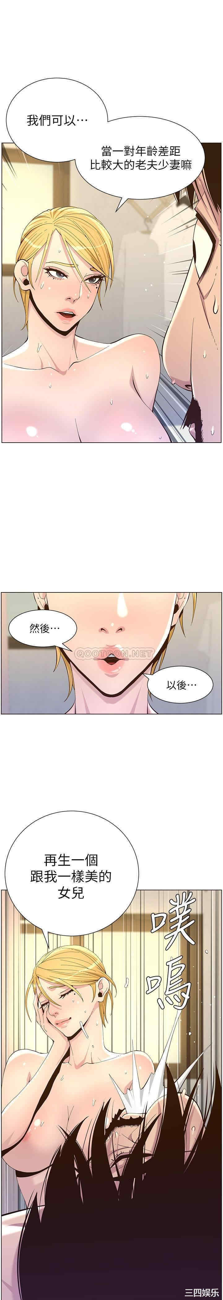 第26张