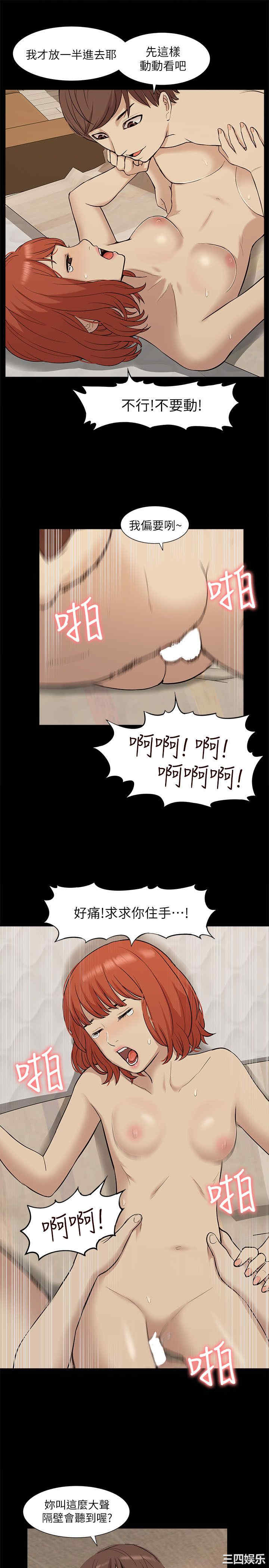 第21张