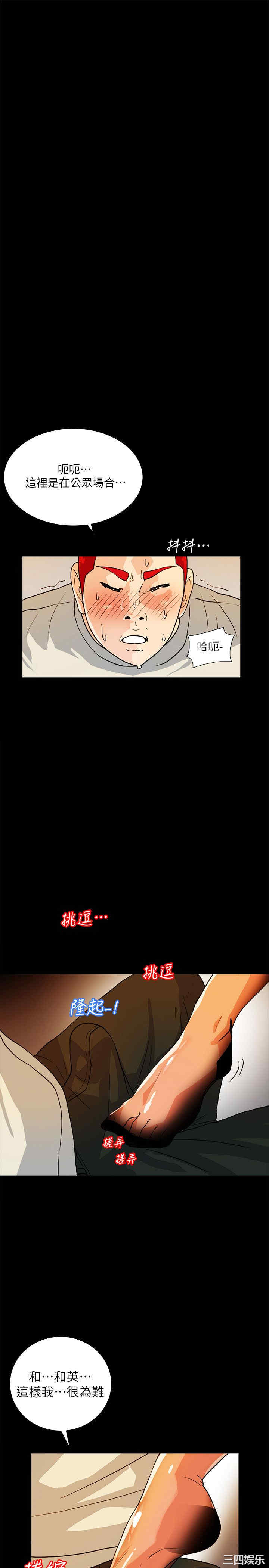 第13张