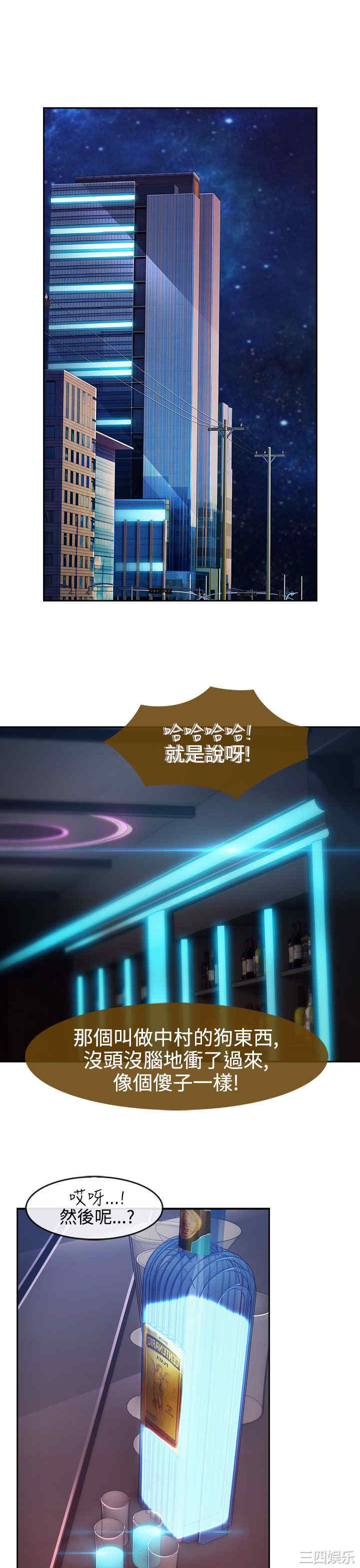 第19张