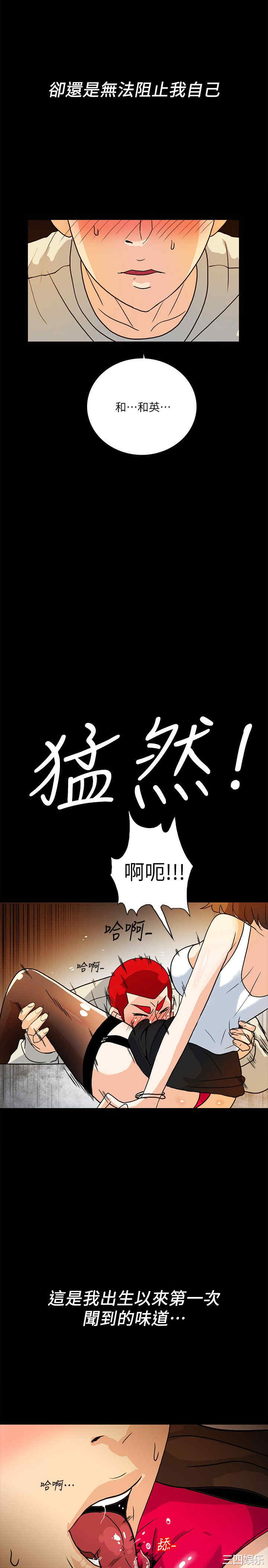 第18张