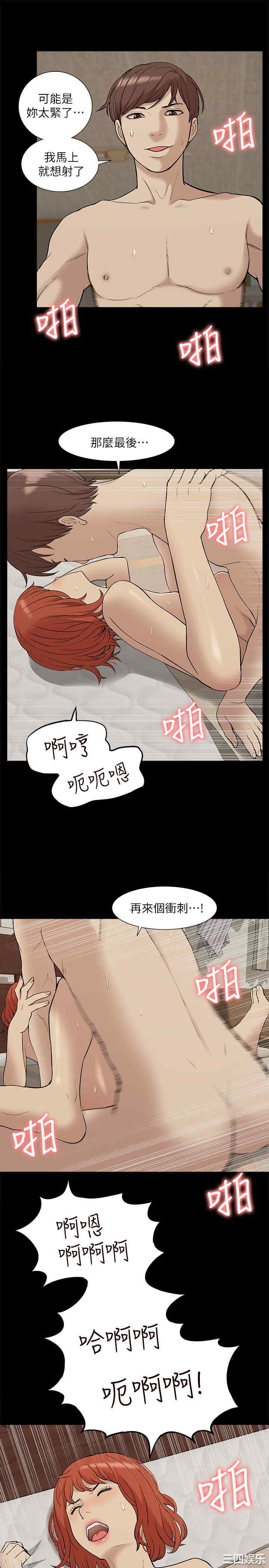 第25张