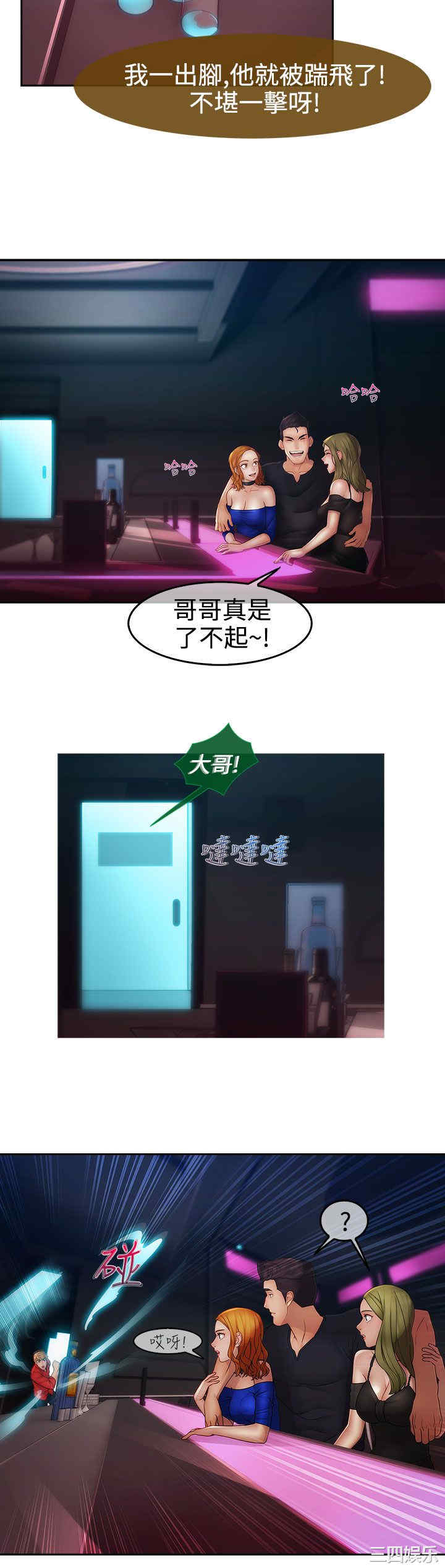 第20张