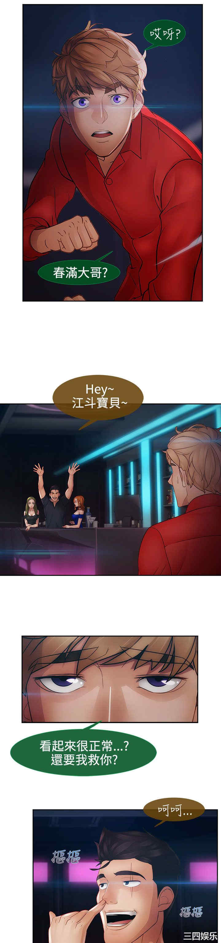 第22张
