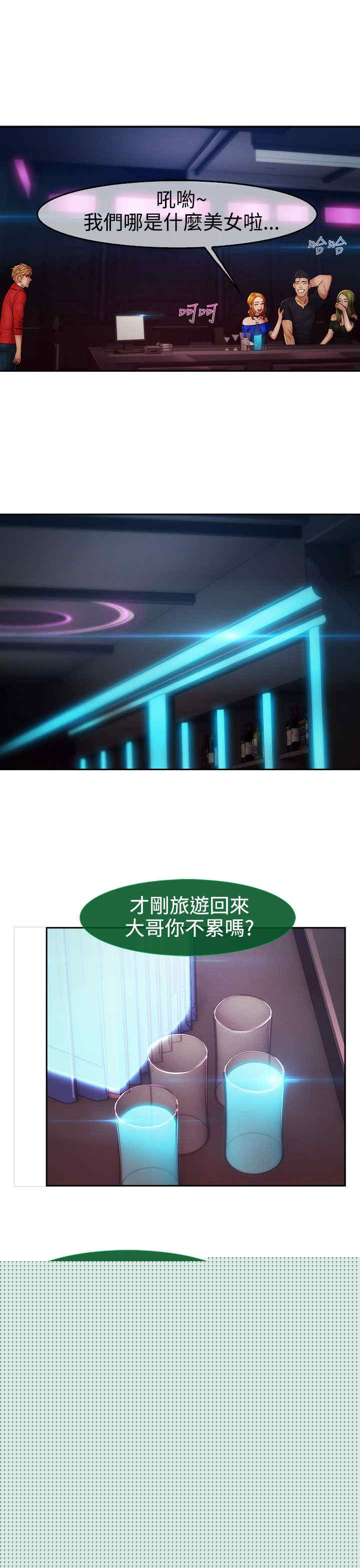 第24张