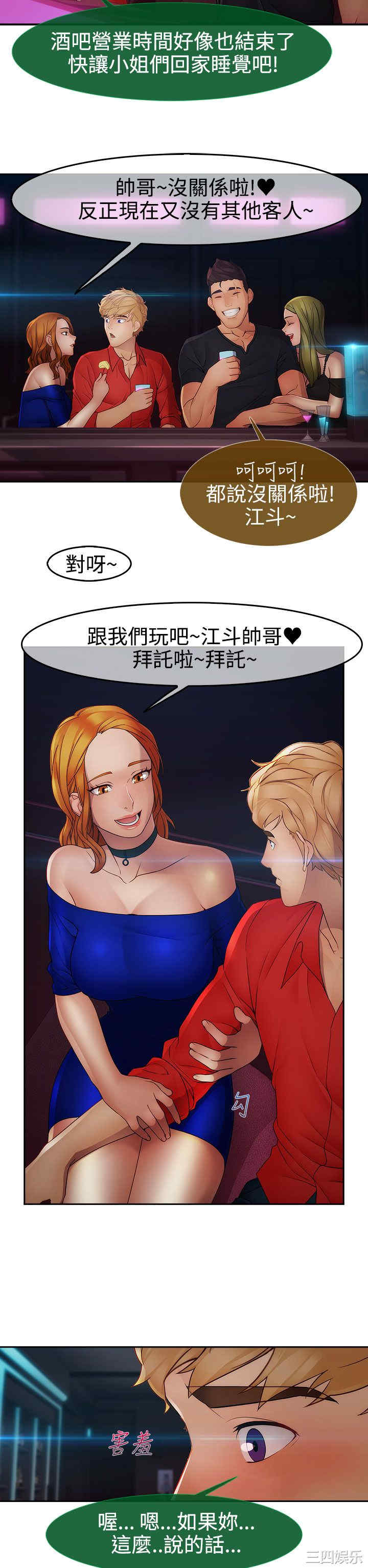 第25张