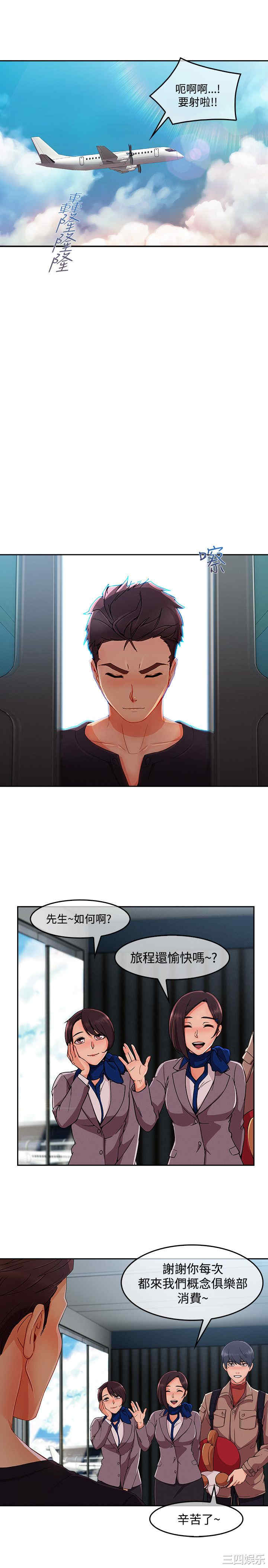 第20张