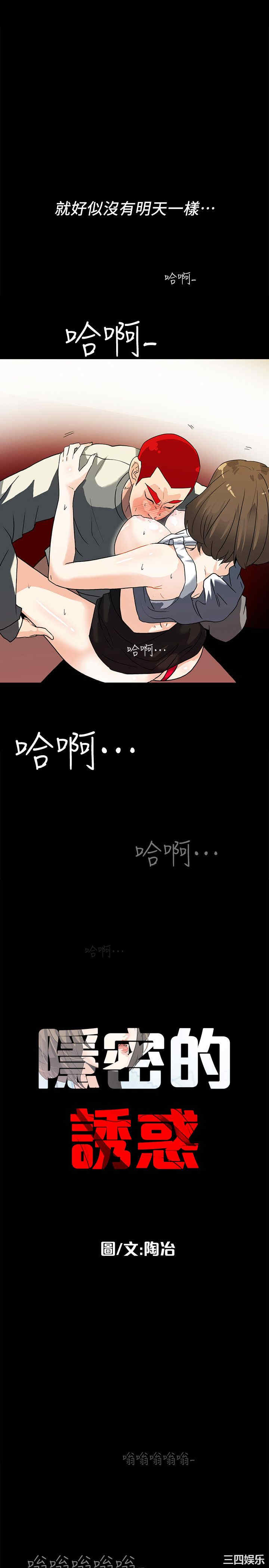 第2张