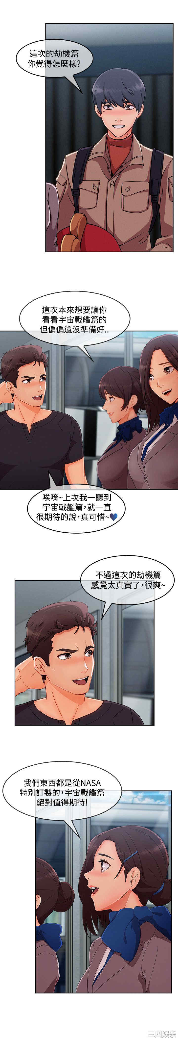 第21张