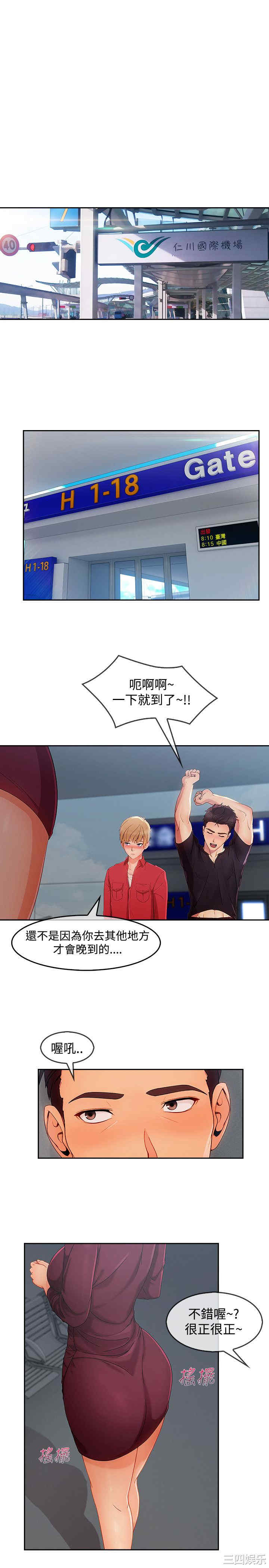 第23张