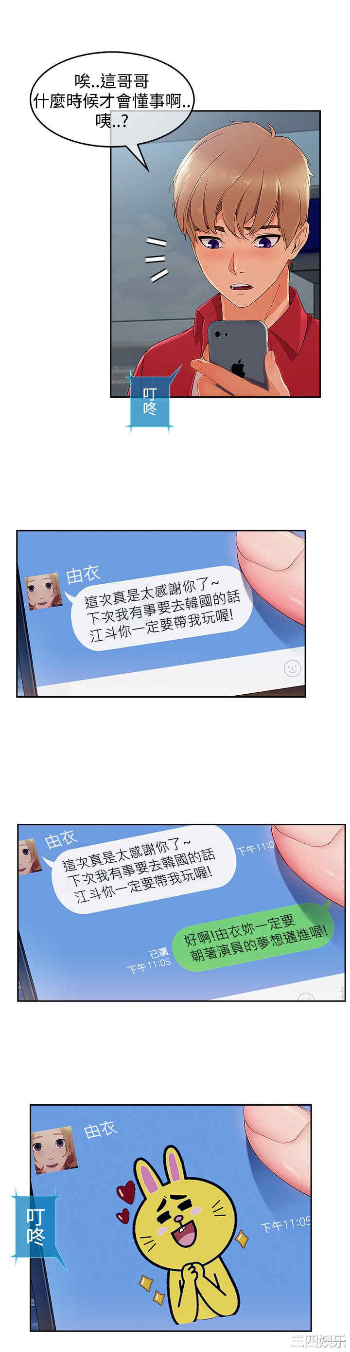 第24张