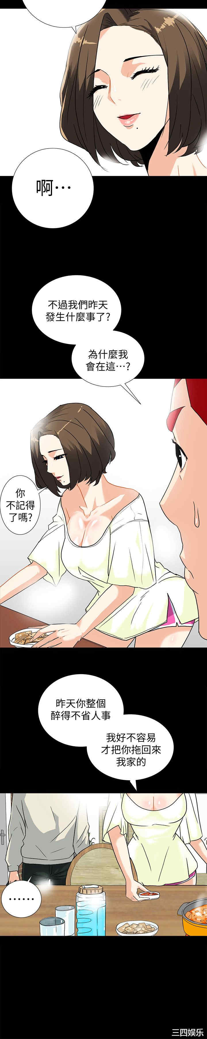 第6张