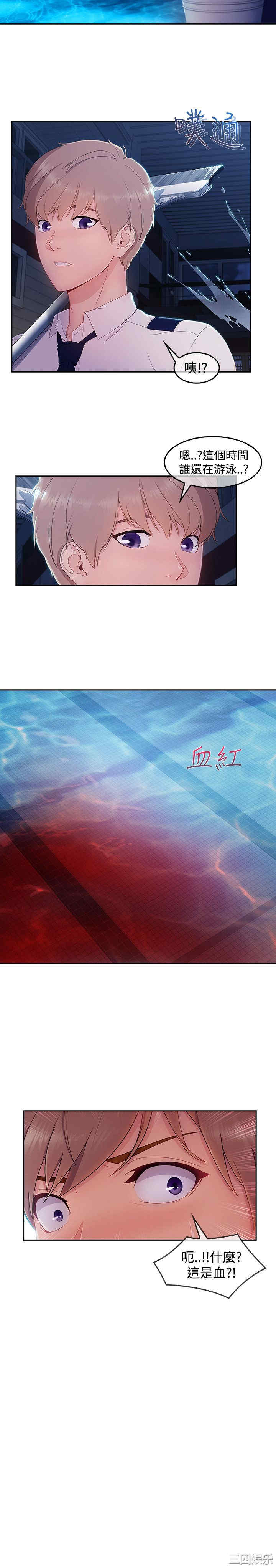 第26张