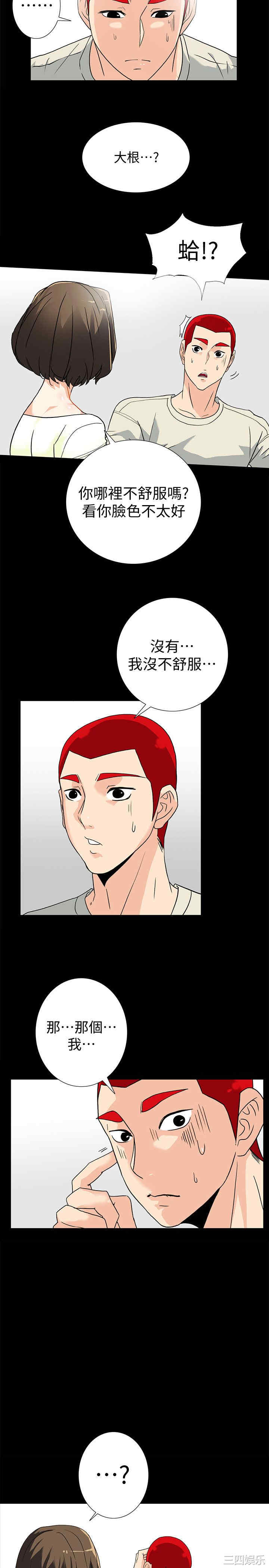 第8张
