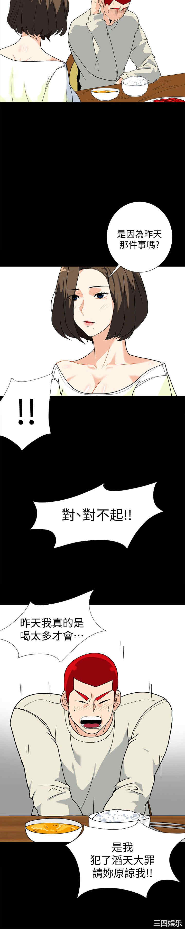 第9张