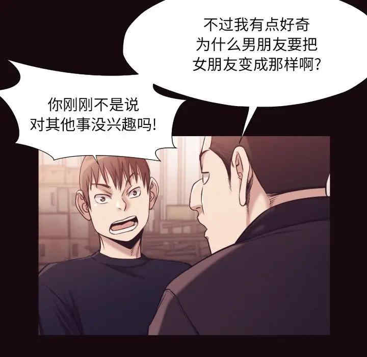 第25张