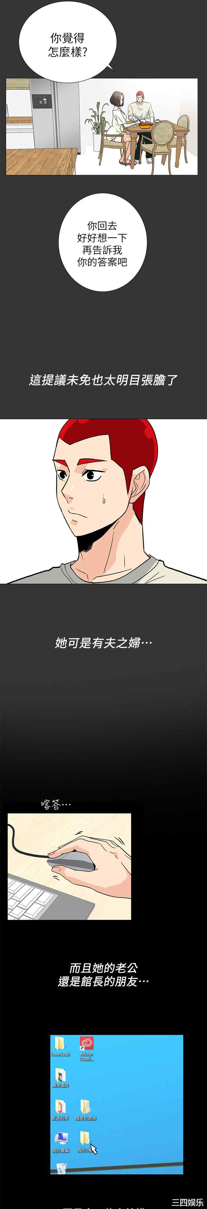 第14张