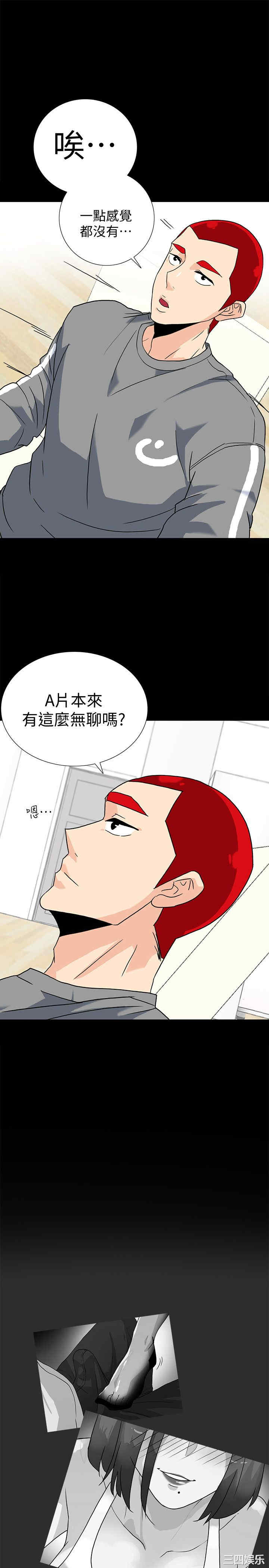 第17张
