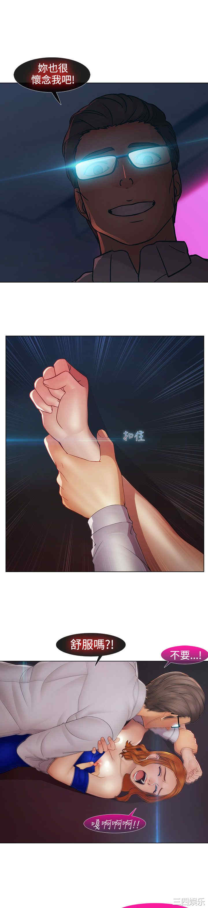第21张